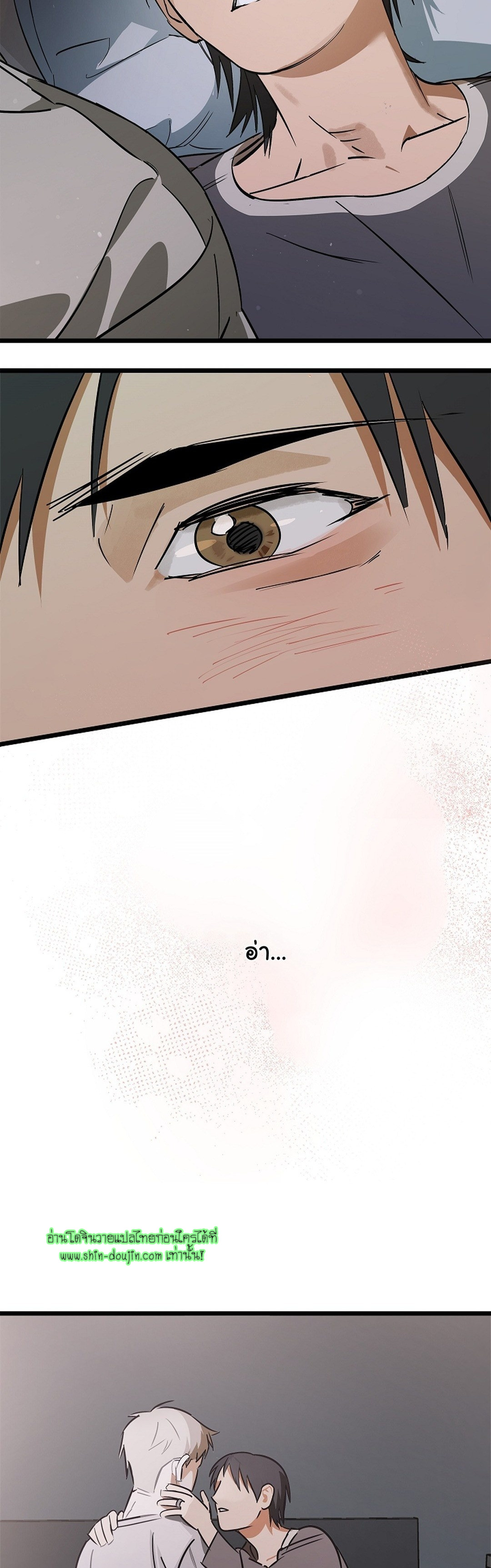 Lucky Letter EP 1